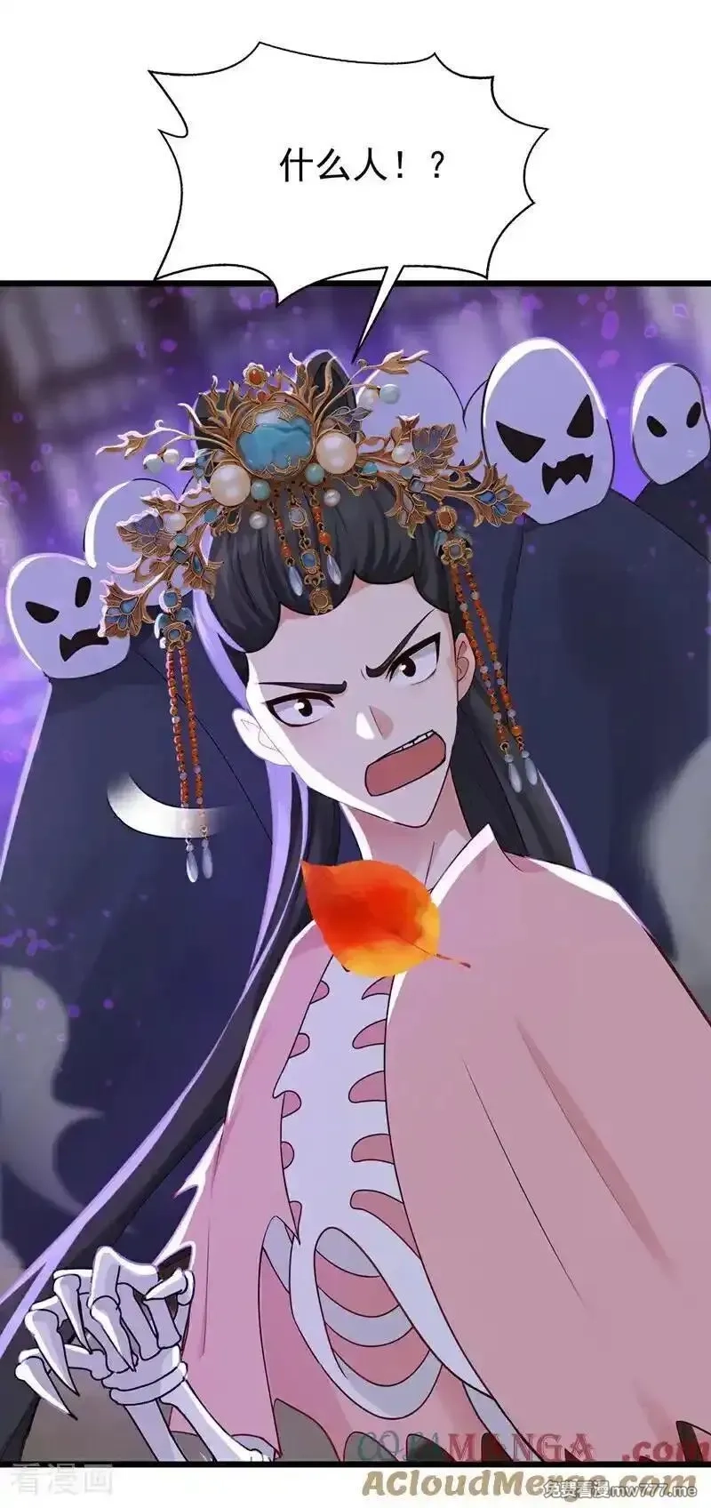 弟子修炼，我躺平！,第174话 天道好轮回！,第35张