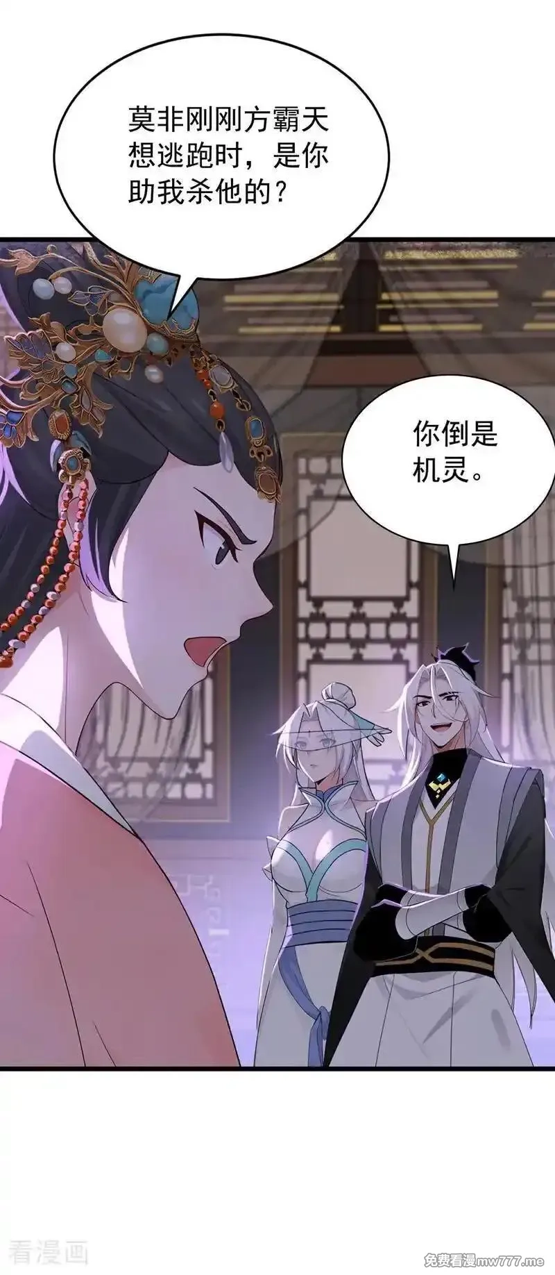 弟子修炼，我躺平！,第174话 天道好轮回！,第40张