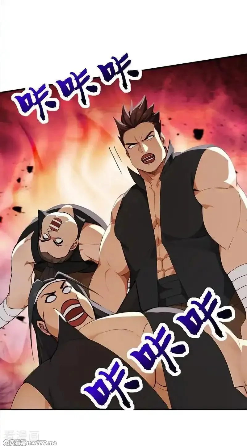 弟子修炼，我躺平！,第174话 天道好轮回！,第6张