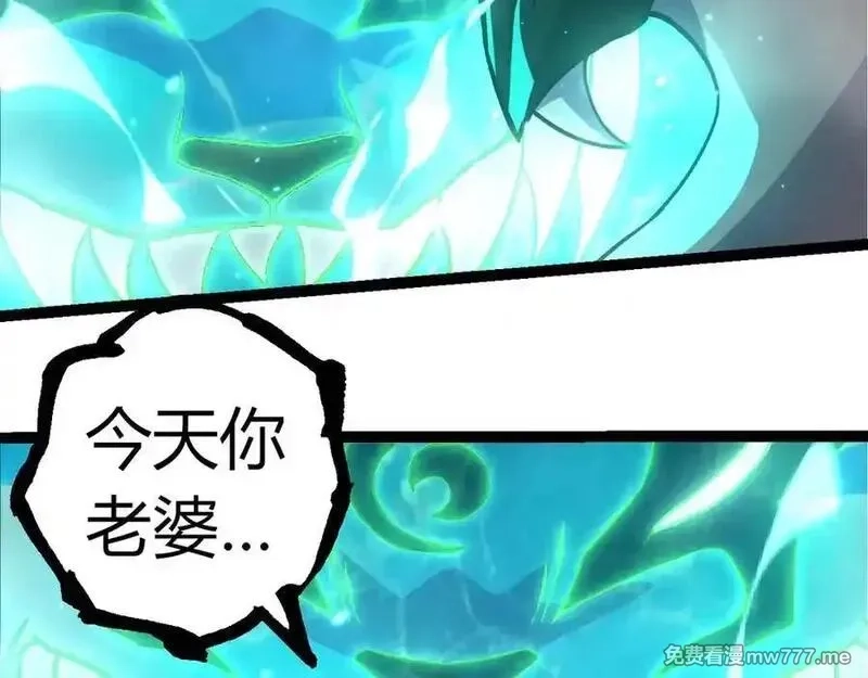 从大树开始的进化,第356话 碾压,第11张