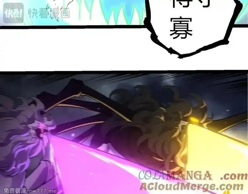 从大树开始的进化,第356话 碾压,第13张