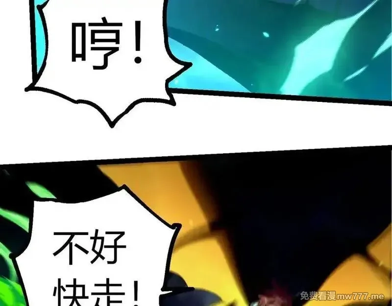 从大树开始的进化,第356话 碾压,第47张