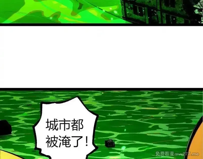 从大树开始的进化,第356话 碾压,第52张