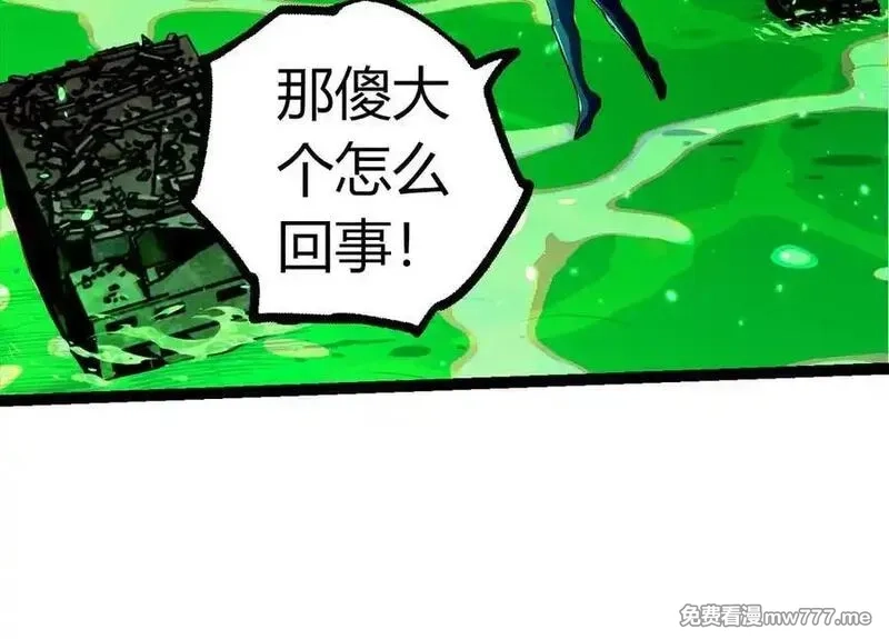 从大树开始的进化,第356话 碾压,第54张