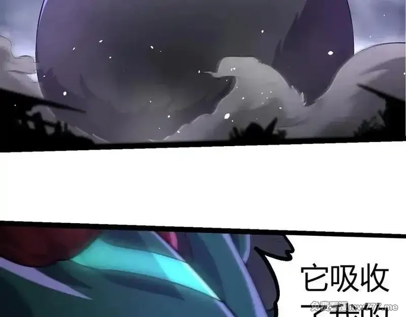 从大树开始的进化,第356话 碾压,第66张