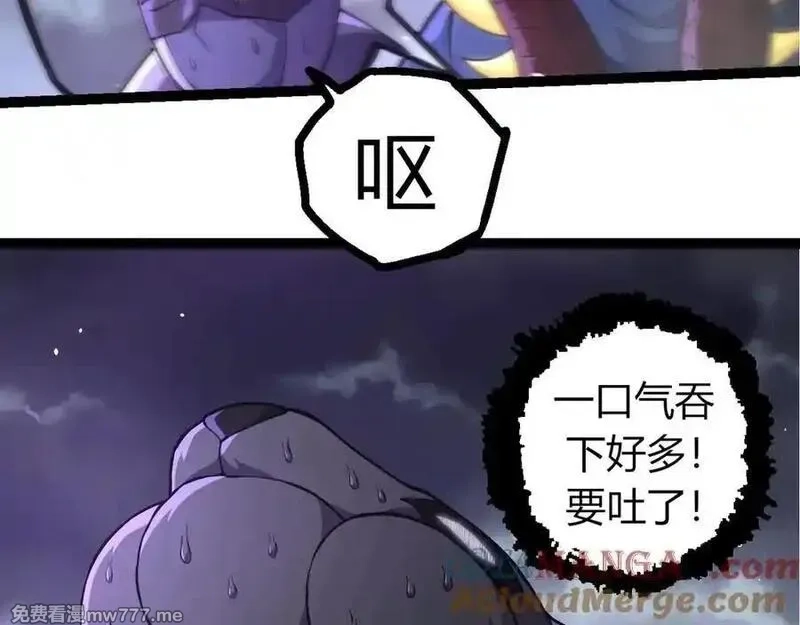 从大树开始的进化,第356话 碾压,第69张