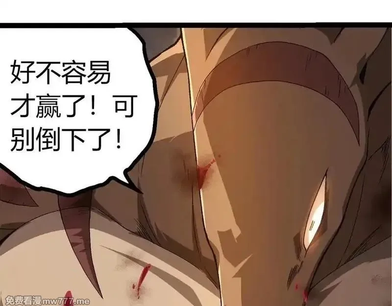 从大树开始的进化,第338话 紫镰与物质之神,第10张