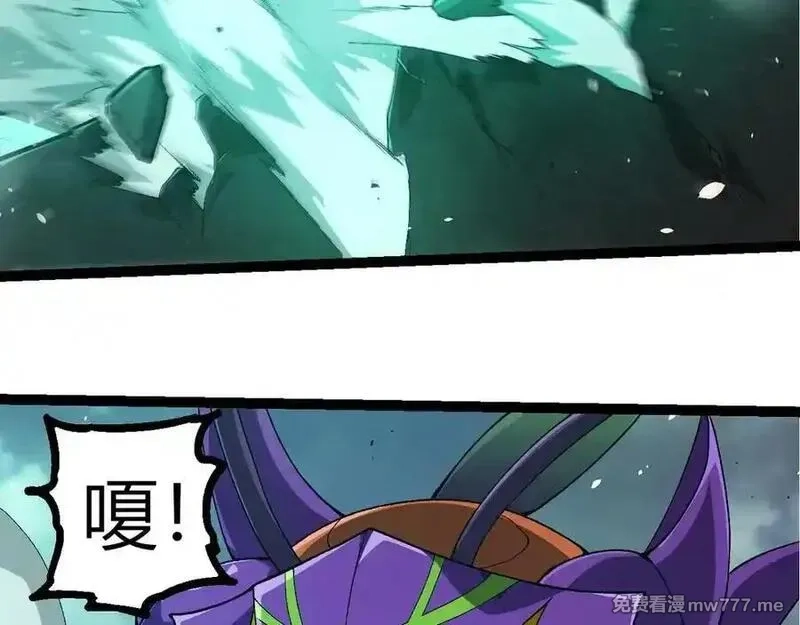 从大树开始的进化,第338话 紫镰与物质之神,第103张