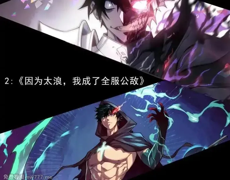 从大树开始的进化,第338话 紫镰与物质之神,第107张