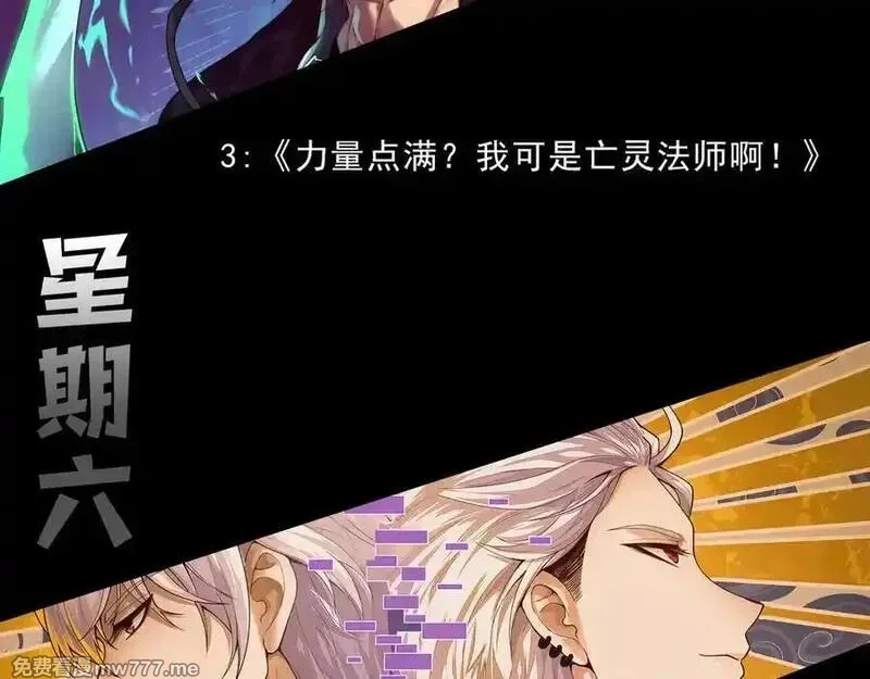从大树开始的进化,第338话 紫镰与物质之神,第108张