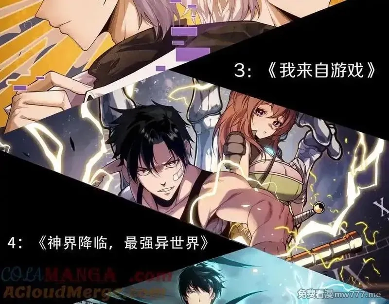 从大树开始的进化,第338话 紫镰与物质之神,第109张
