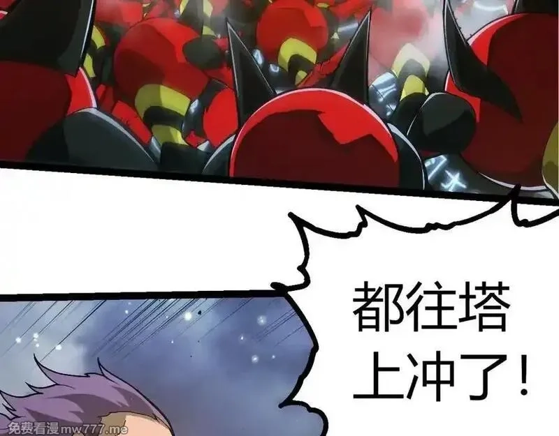 从大树开始的进化,第338话 紫镰与物质之神,第31张