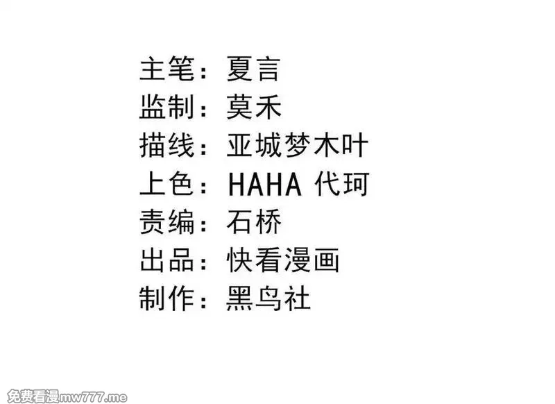 从大树开始的进化,第338话 紫镰与物质之神,第4张