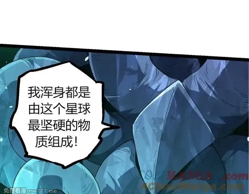 从大树开始的进化,第338话 紫镰与物质之神,第73张