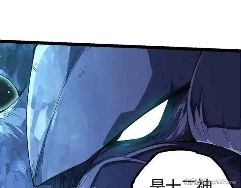 从大树开始的进化,第338话 紫镰与物质之神,第75张