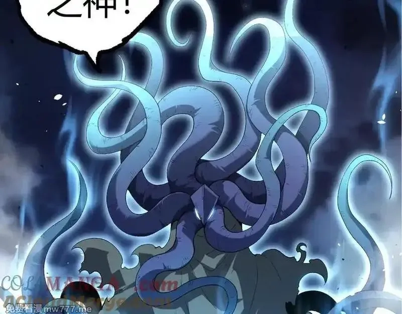 从大树开始的进化,第338话 紫镰与物质之神,第77张