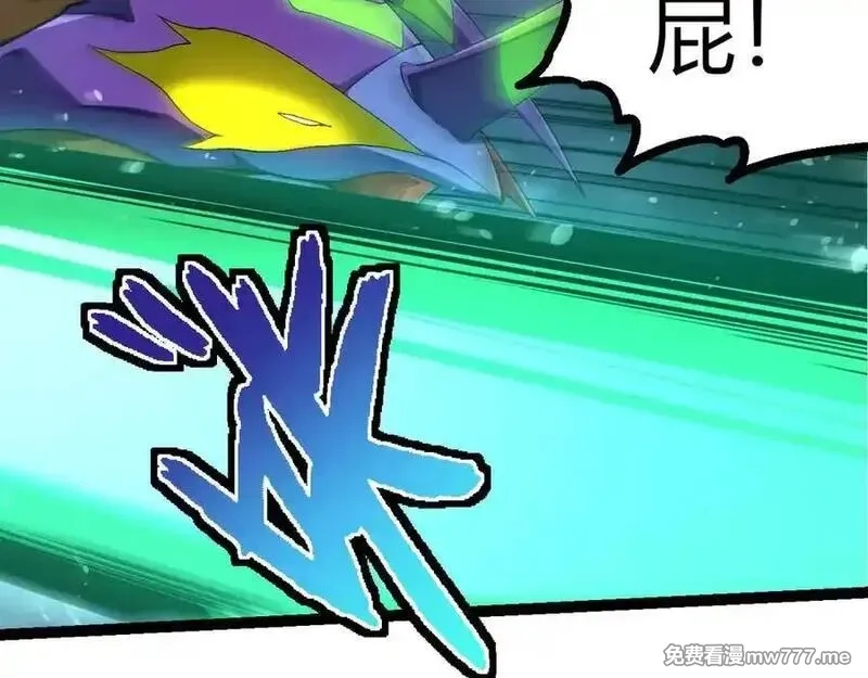 从大树开始的进化,第338话 紫镰与物质之神,第79张