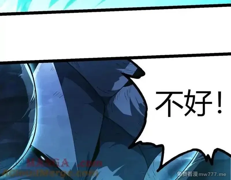 从大树开始的进化,第338话 紫镰与物质之神,第93张