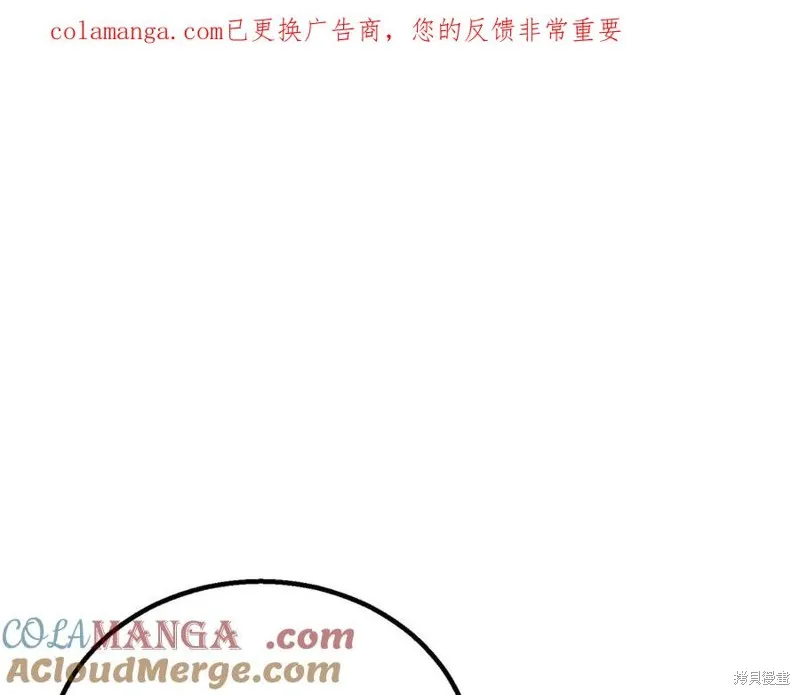 死靈法師:重生的我全技能精通,第75话,第1张