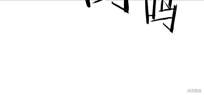 死靈法師:重生的我全技能精通,第75话,第102张