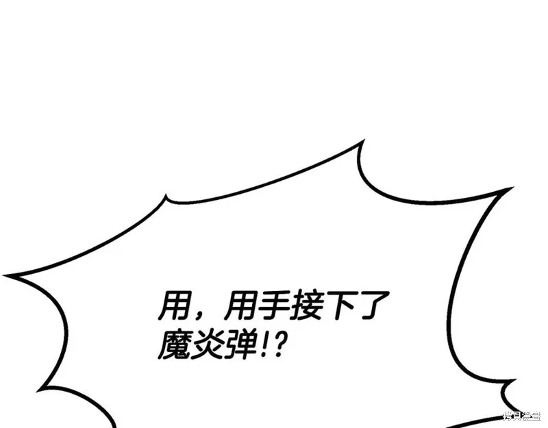 死靈法師:重生的我全技能精通,第75话,第103张