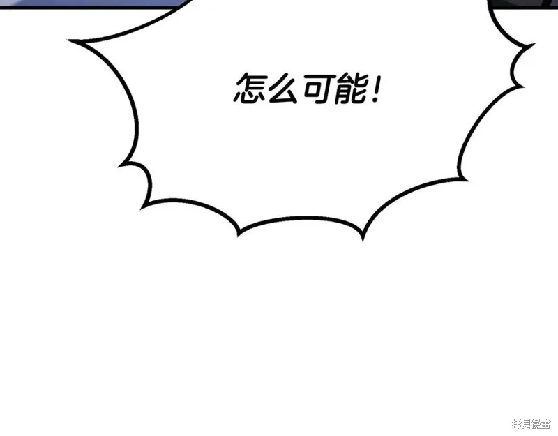 死靈法師:重生的我全技能精通,第75话,第107张