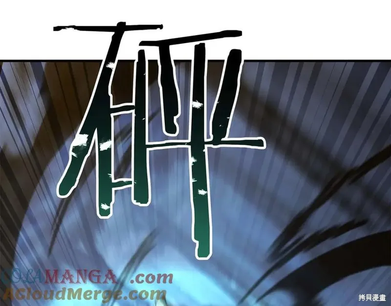 死靈法師:重生的我全技能精通,第75话,第113张