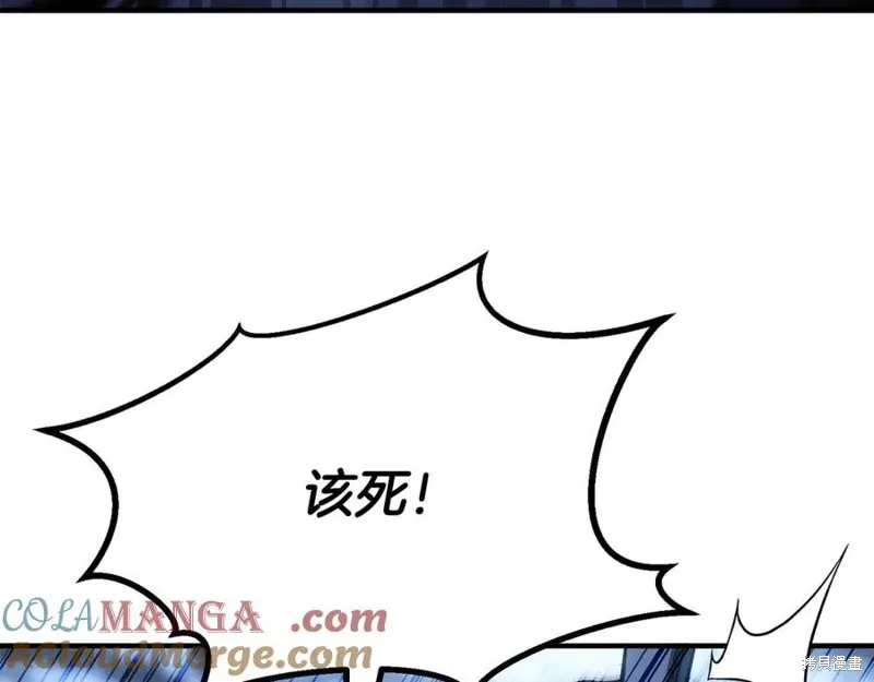 死靈法師:重生的我全技能精通,第75话,第117张