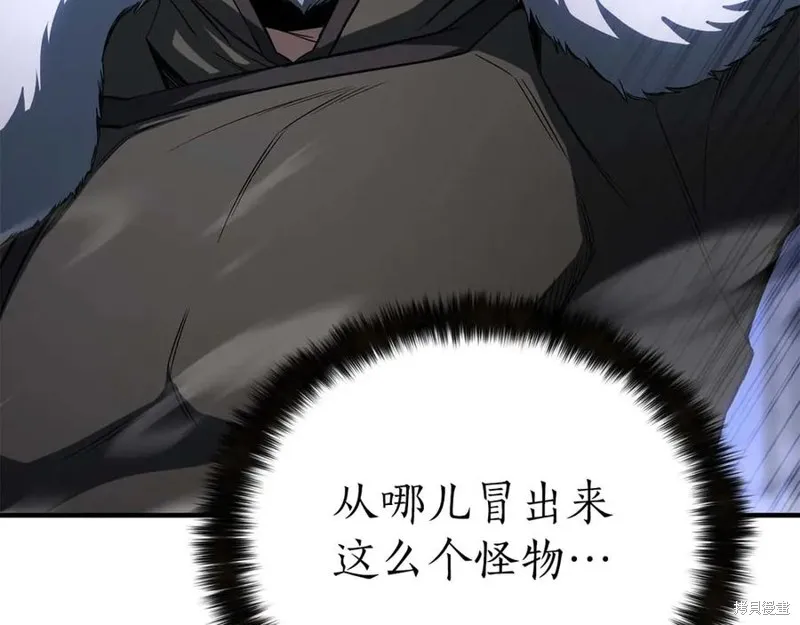 死靈法師:重生的我全技能精通,第75话,第119张