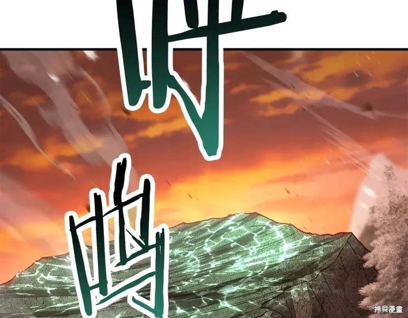 死靈法師:重生的我全技能精通,第75话,第146张