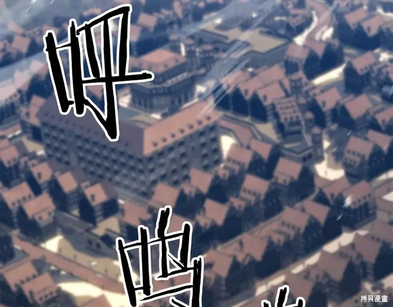 死靈法師:重生的我全技能精通,第75话,第168张