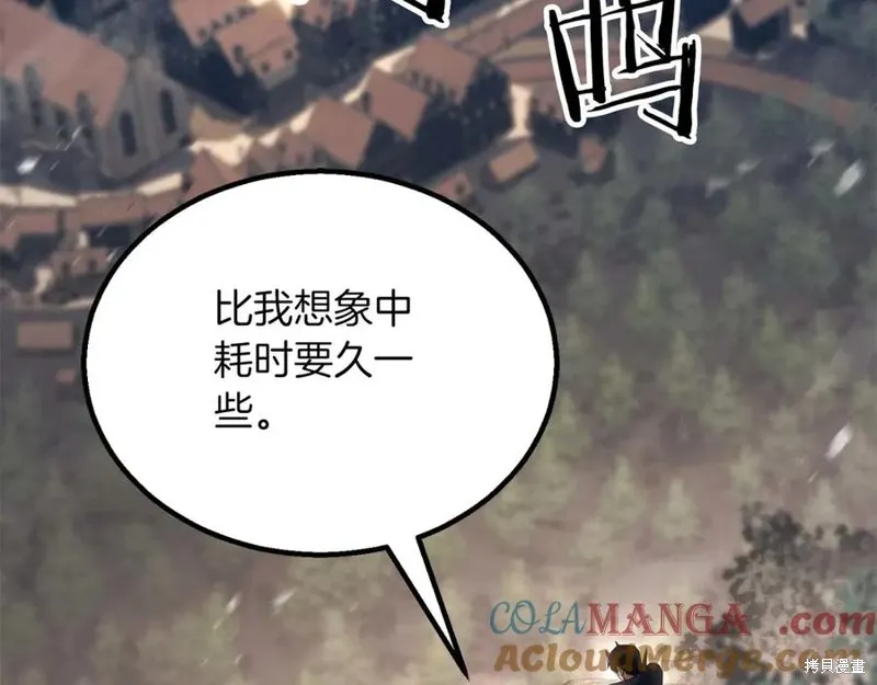 死靈法師:重生的我全技能精通,第75话,第169张