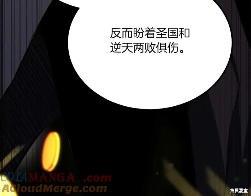 死靈法師:重生的我全技能精通,第75话,第17张