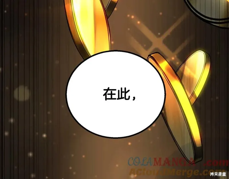 死靈法師:重生的我全技能精通,第75话,第25张