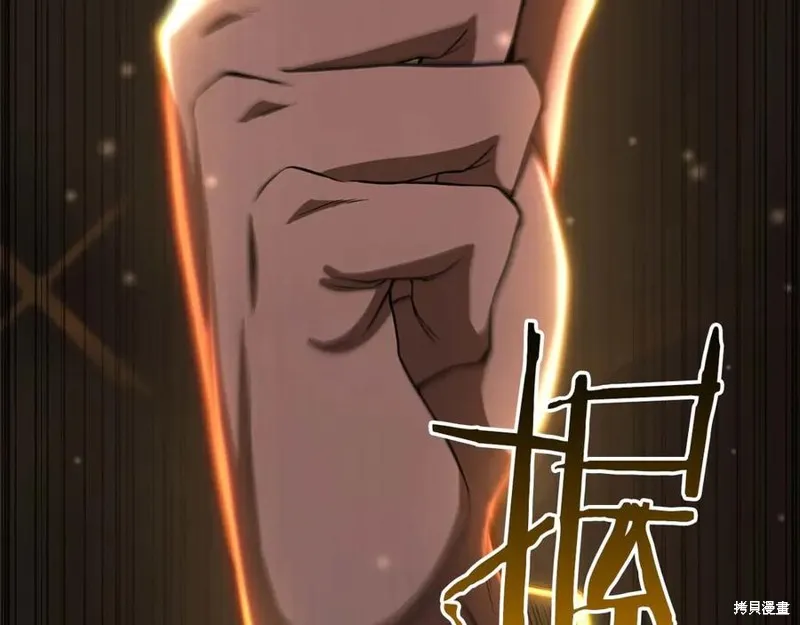 死靈法師:重生的我全技能精通,第75话,第28张