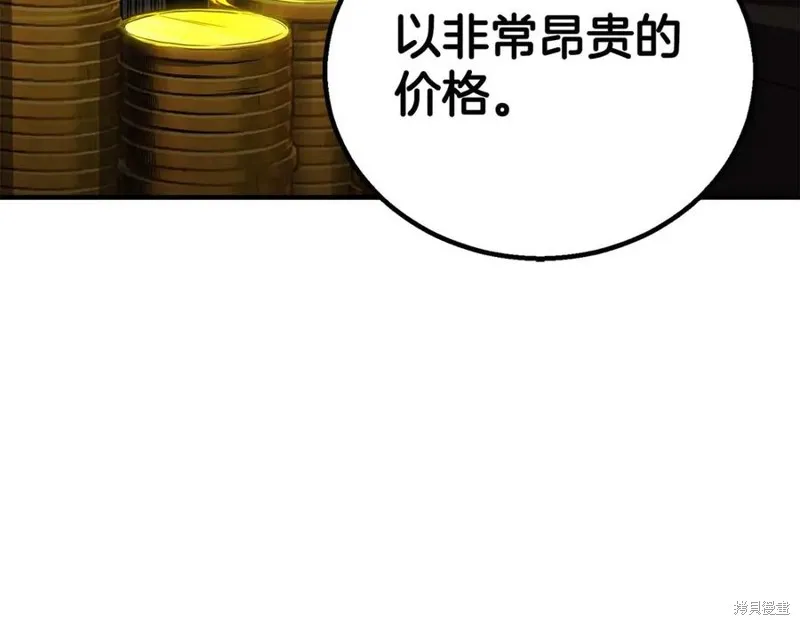 死靈法師:重生的我全技能精通,第75话,第34张