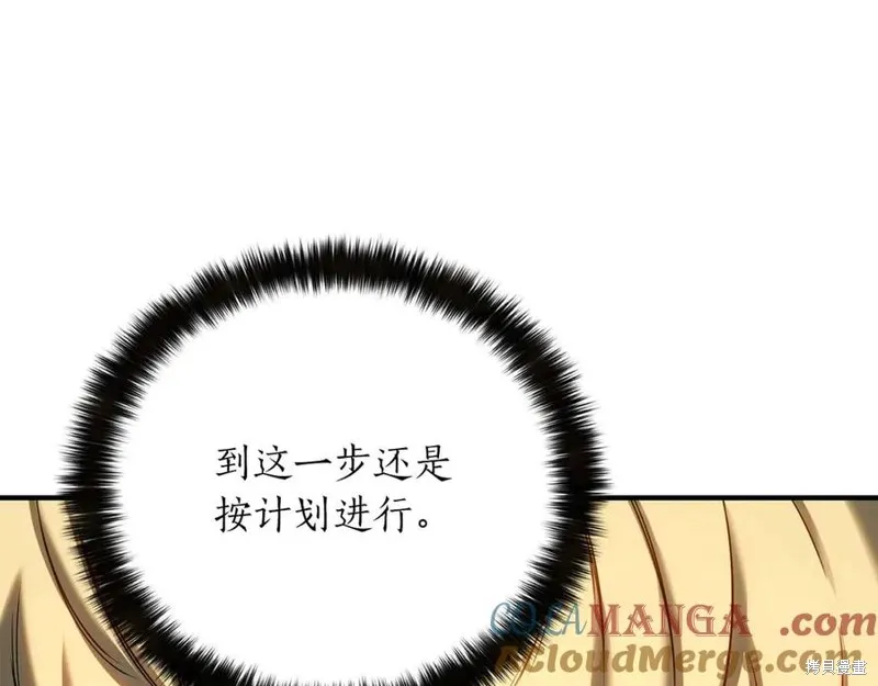 死靈法師:重生的我全技能精通,第75话,第53张