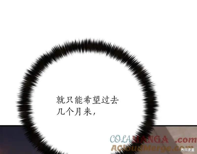 死靈法師:重生的我全技能精通,第75话,第57张