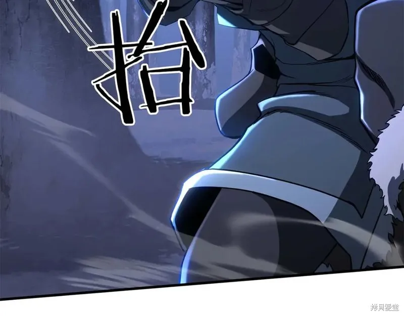 死靈法師:重生的我全技能精通,第75话,第83张