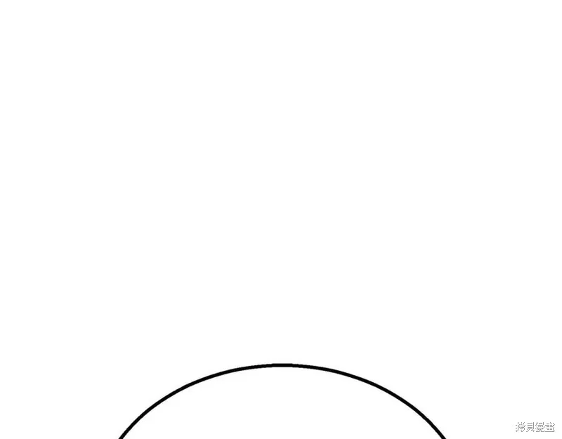 死靈法師:重生的我全技能精通,第75话,第84张