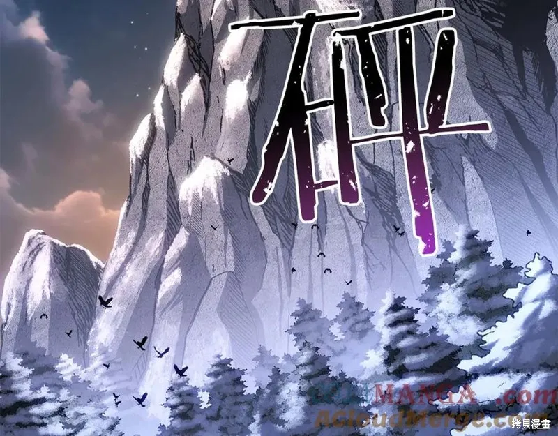死靈法師:重生的我全技能精通,第75话,第93张