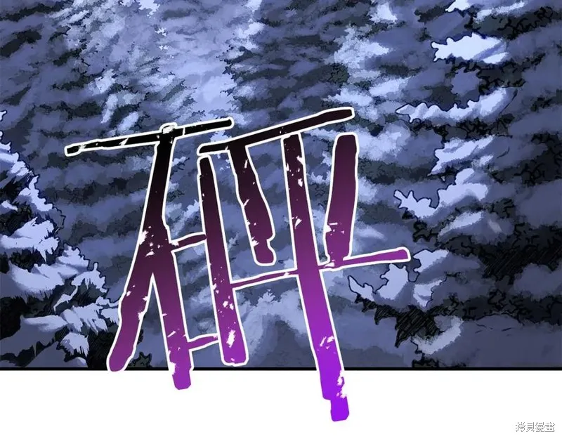 死靈法師:重生的我全技能精通,第75话,第94张