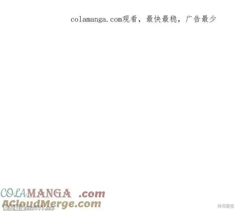 死靈法師:重生的我全技能精通,第66话,第1张