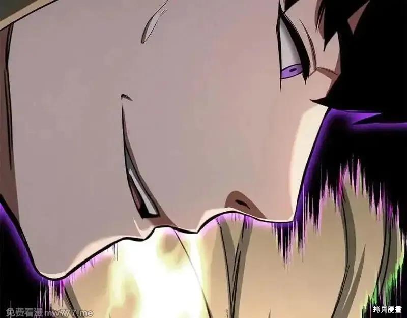 死靈法師:重生的我全技能精通,第66话,第112张