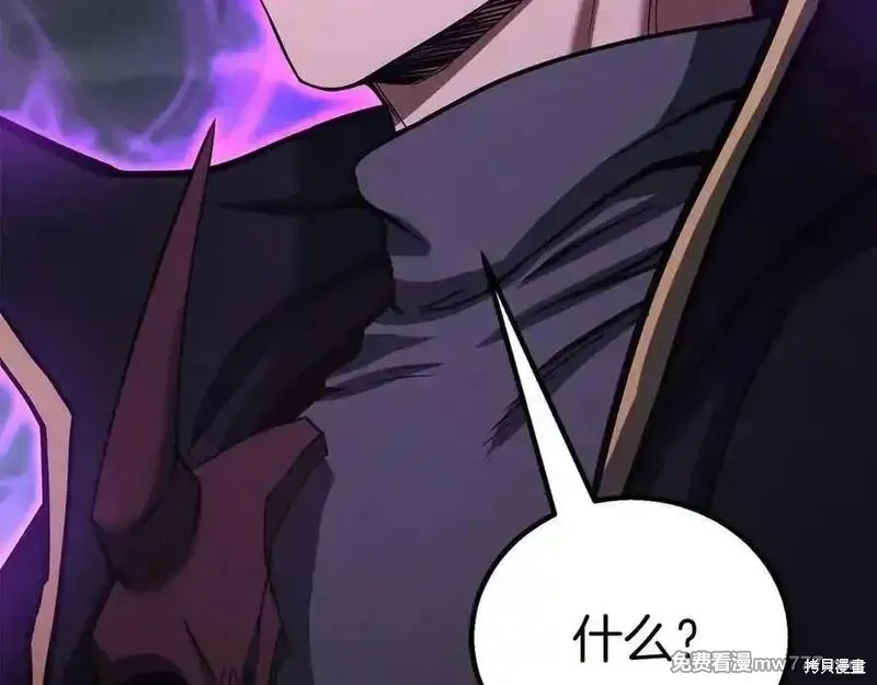 死靈法師:重生的我全技能精通,第66话,第128张
