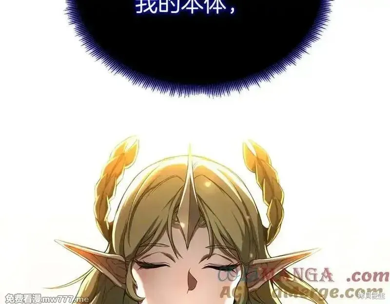 死靈法師:重生的我全技能精通,第66话,第133张