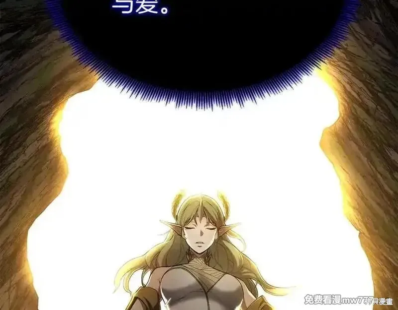 死靈法師:重生的我全技能精通,第66话,第148张