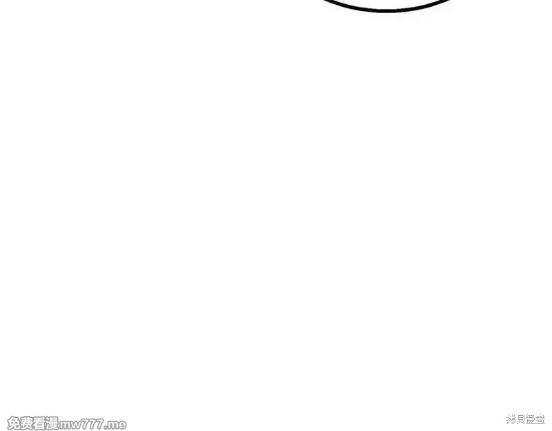 死靈法師:重生的我全技能精通,第66话,第167张