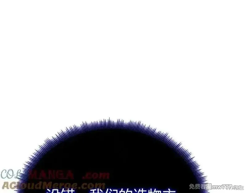 死靈法師:重生的我全技能精通,第66话,第213张