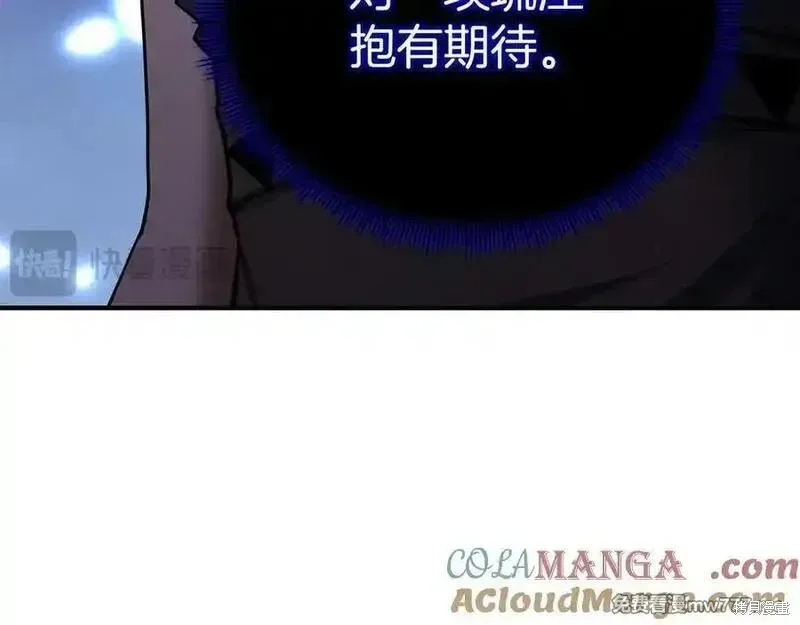 死靈法師:重生的我全技能精通,第66话,第217张